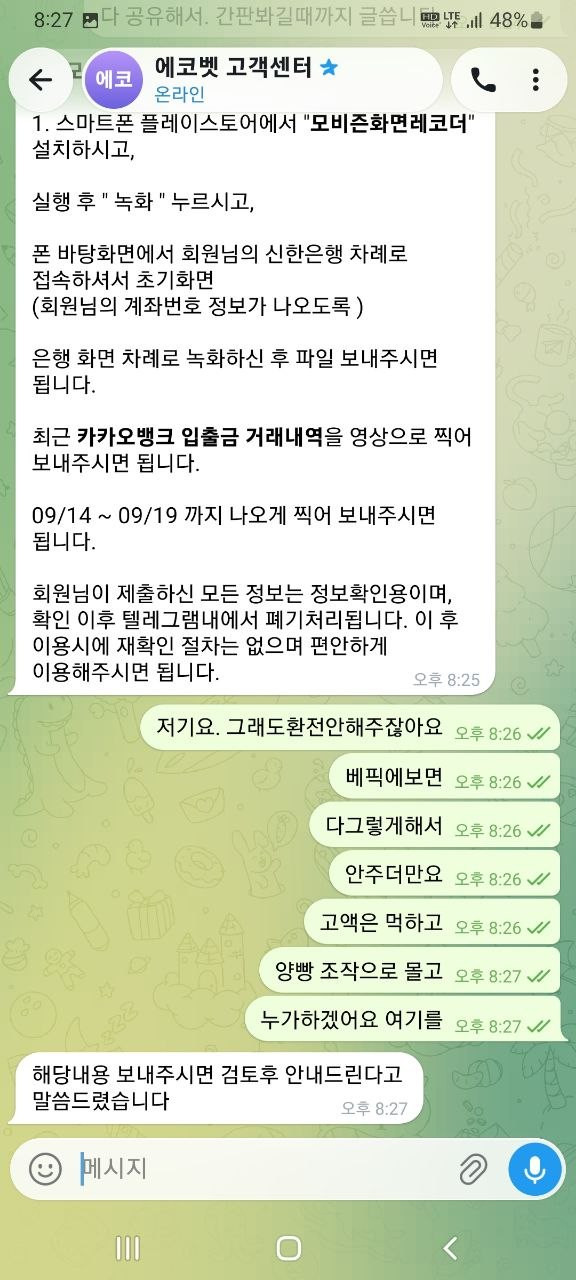 17925552483285.jpg