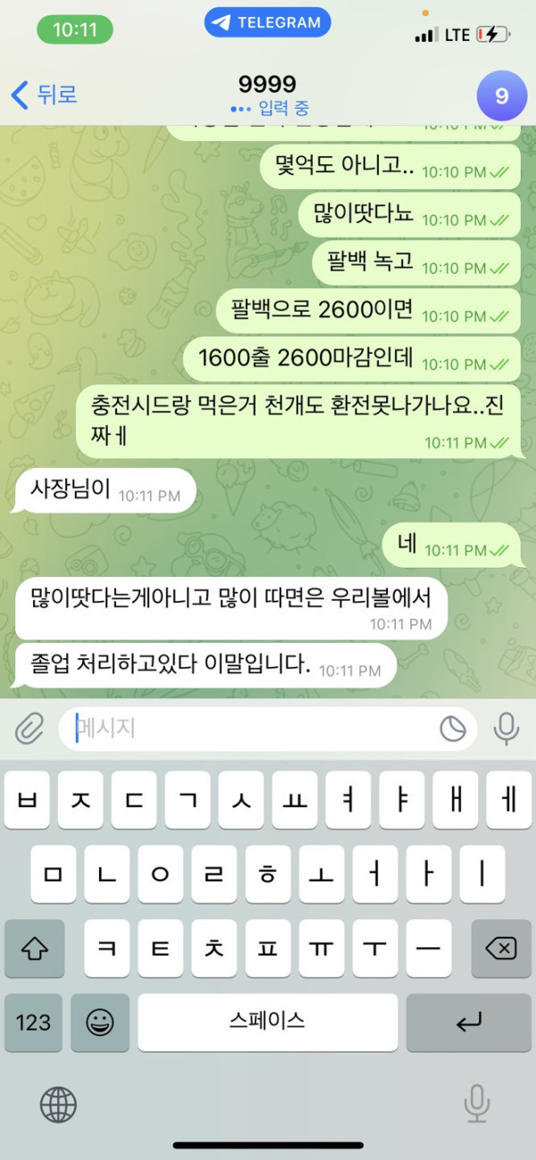 17925541961969.jpeg