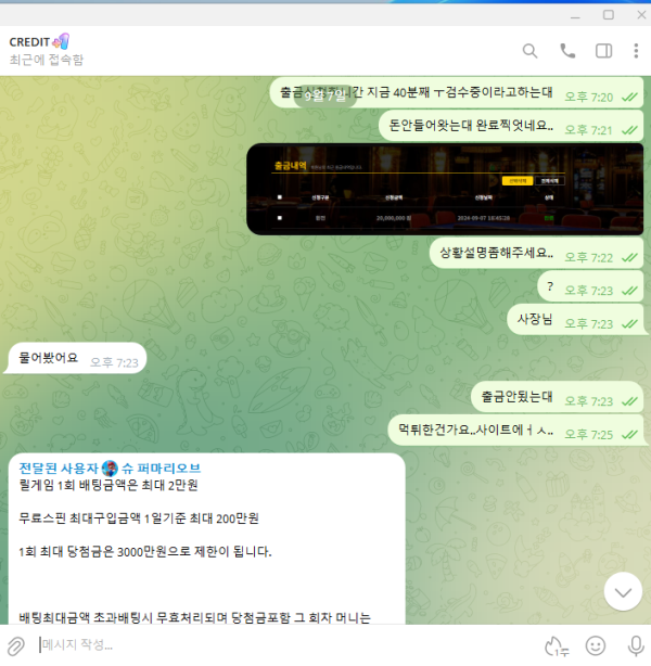 17925543856468.png
