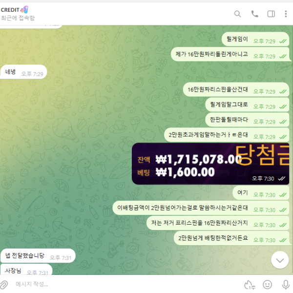 17925543899799.png