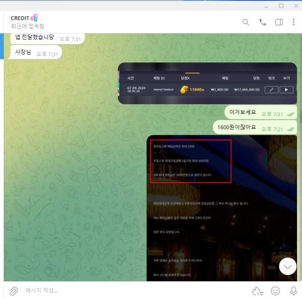 1792554391441.png