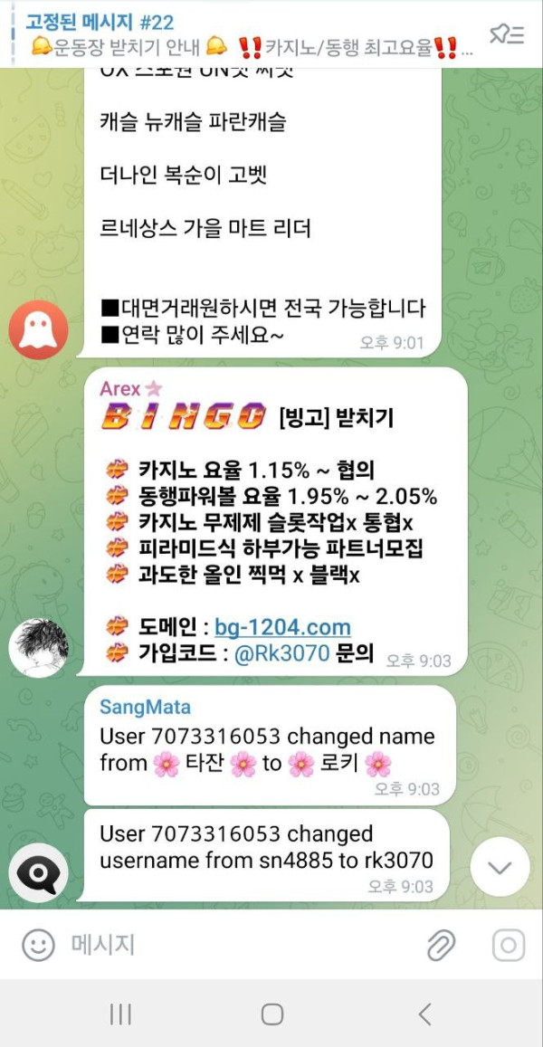 1792554487887.jpg