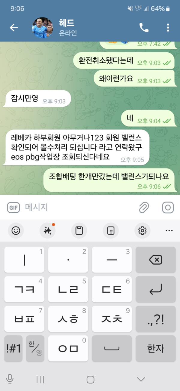 17925545011158.jpg