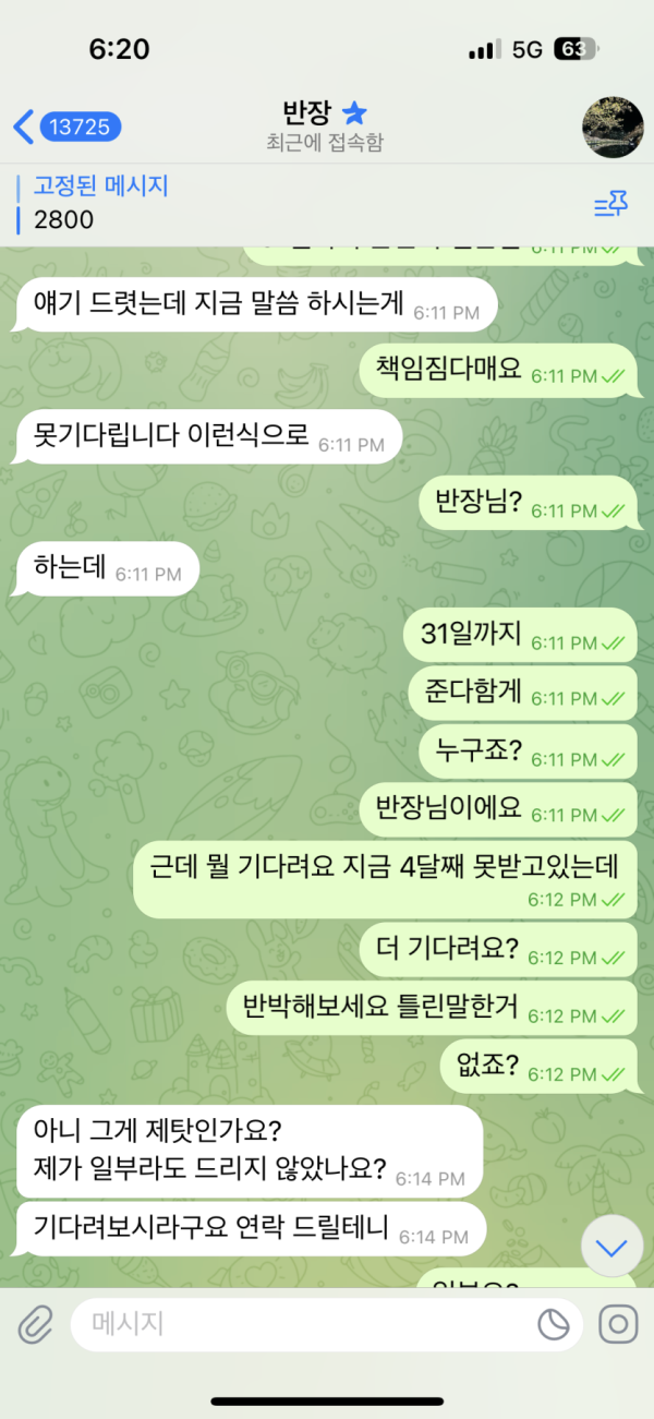 17925545384577.png