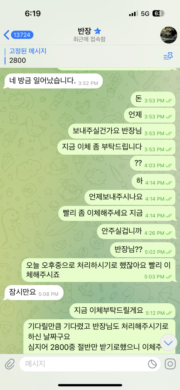 17925545402621.png