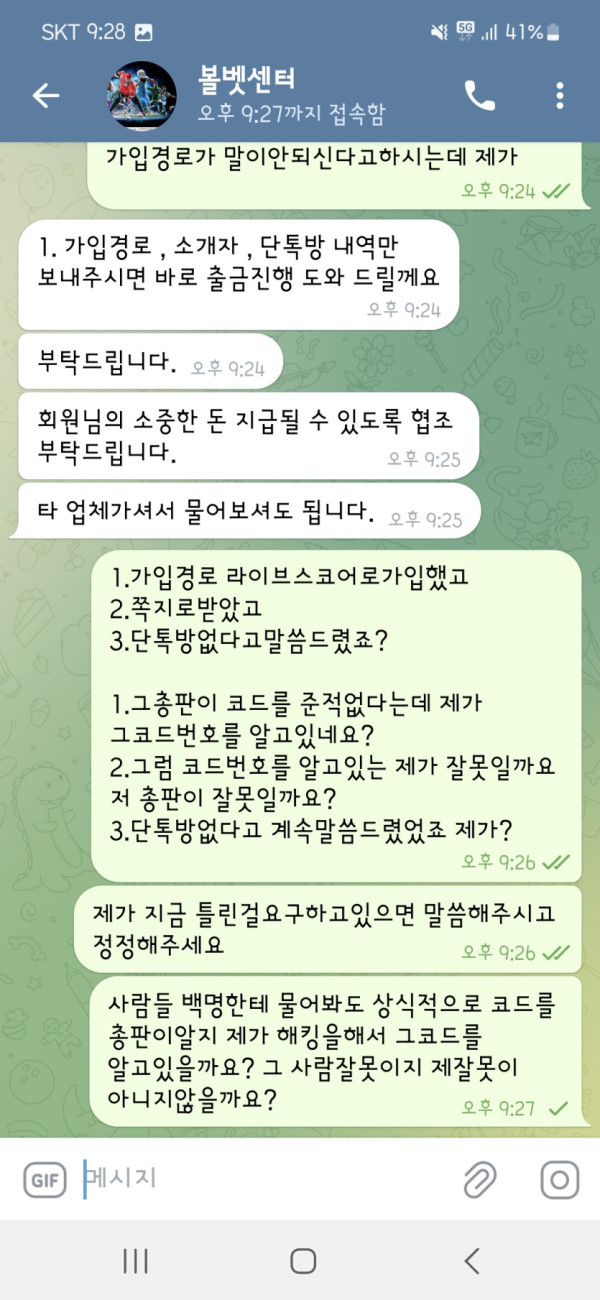 1792554551131.jpg