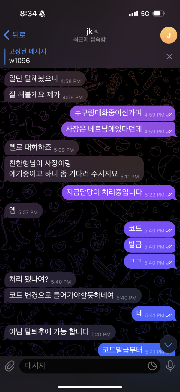 17925545757855.png