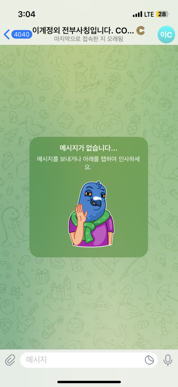 17925547504276.png
