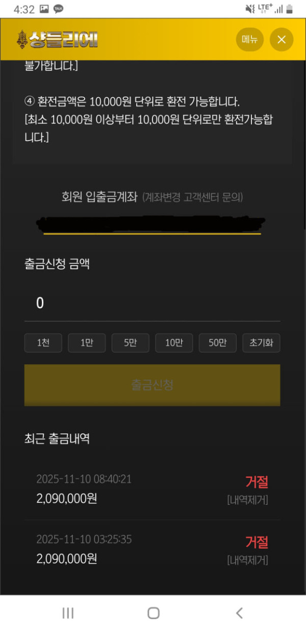 17925548262261.jpg