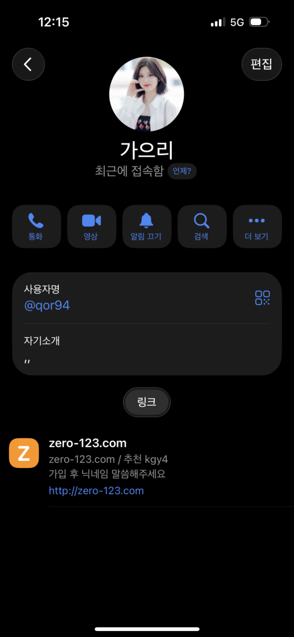 17925548906585.png