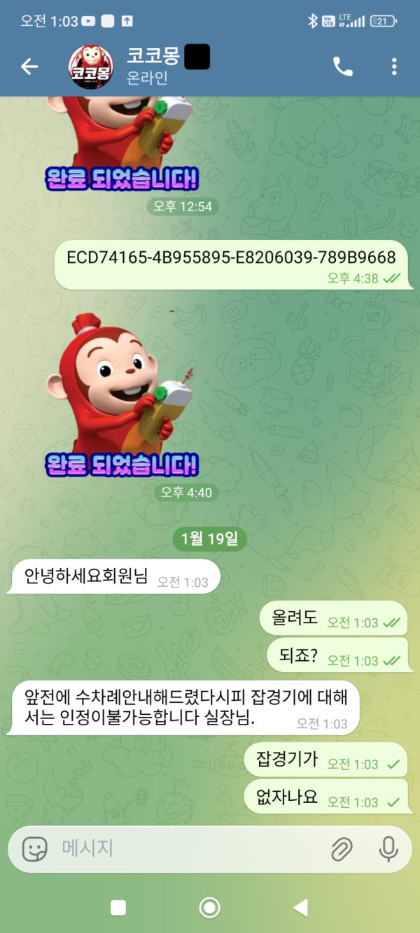 17925549294877.jpg