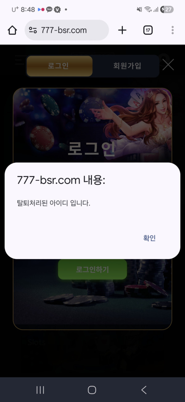 17925549666459.jpg
