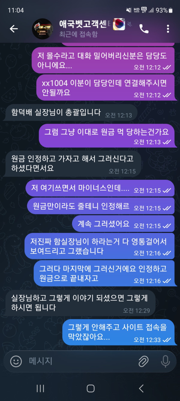 17925550555698.jpg