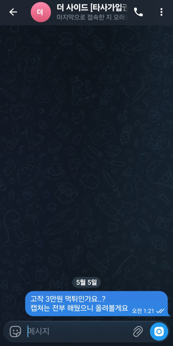 17925550870148.jpg