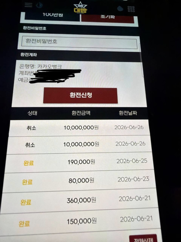17925551831052.jpg