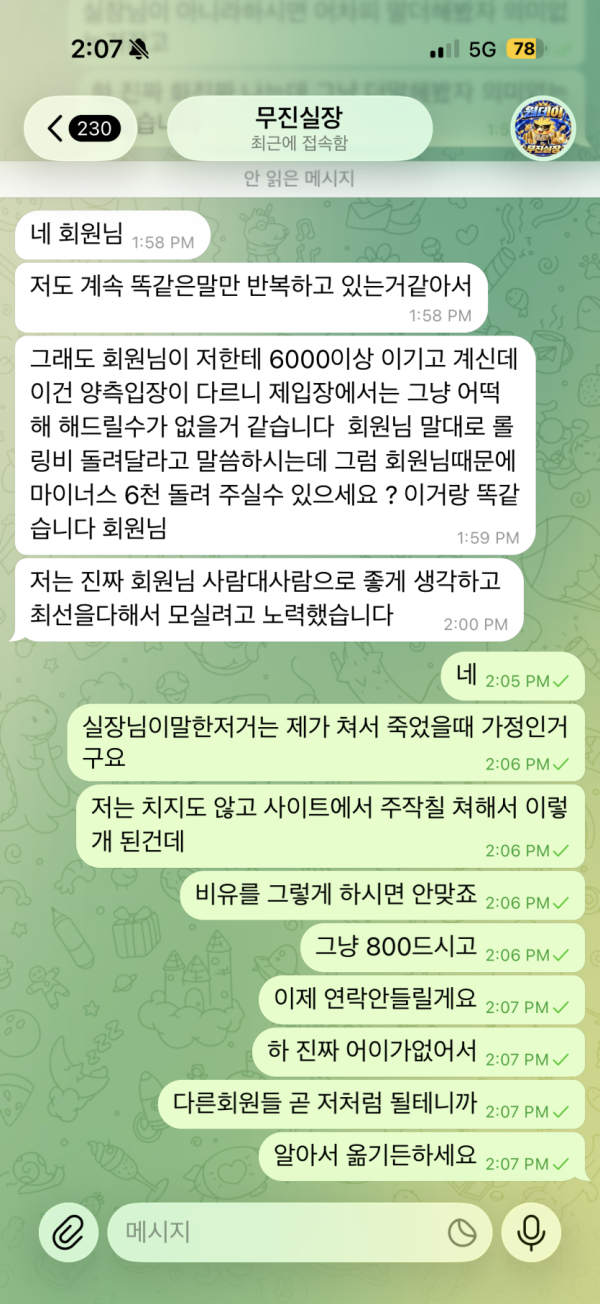 17925552355525.png