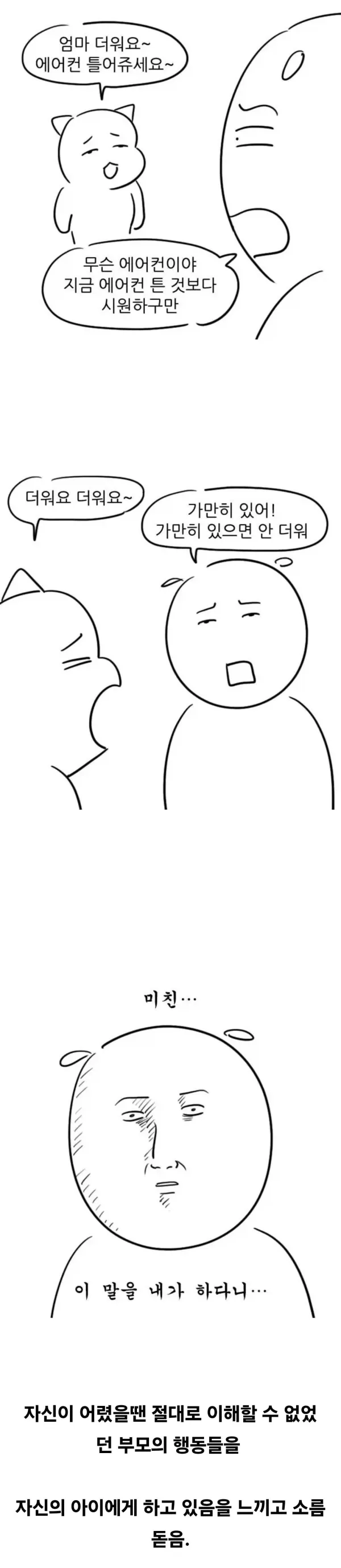 17925661491181.webp
